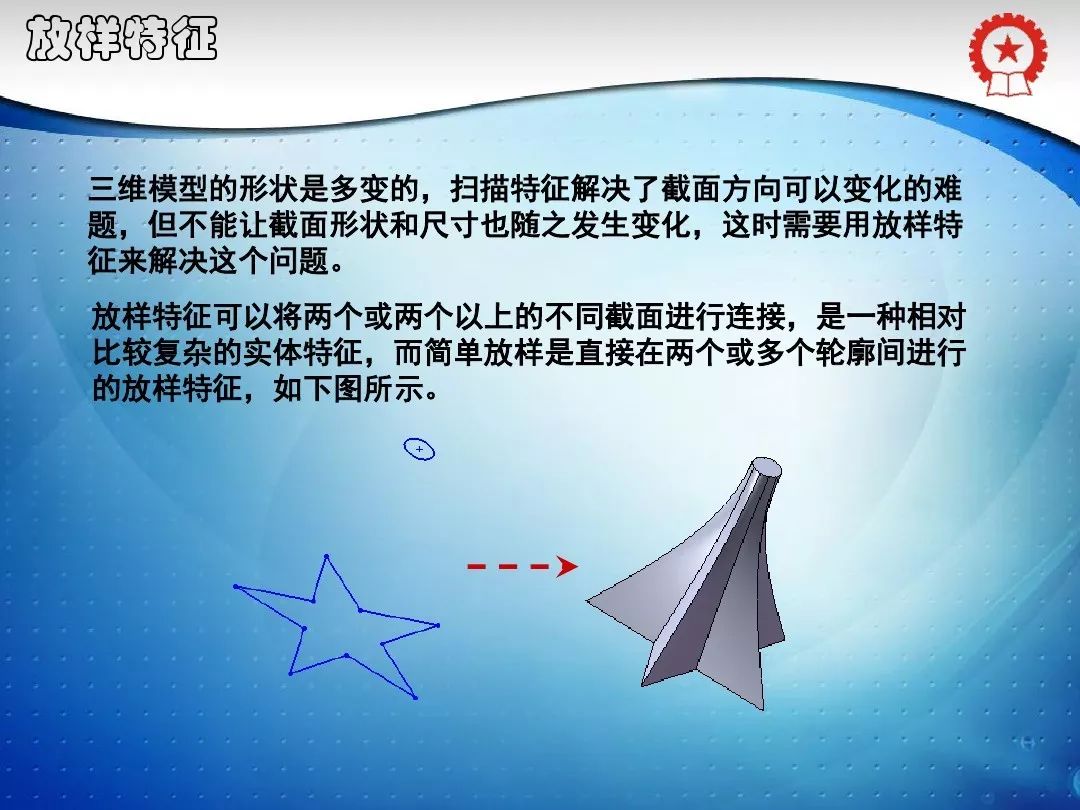 solidworks完全卸载教程